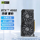 華碩 ASUSRTX4060ti/4070super顯卡 RTX4060 8G 華碩 雪豹 精品拆機裝機測試卡