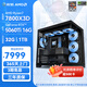 影馳AMD 7800X3D/9800X3D/RTX5070TI/RTX5080顯卡黑神話悟空電競(jìng)游戲臺(tái)式組裝電腦AI主機(jī)整機(jī)DIY組裝機(jī) 配置11 7800X3D/RTX5060TI