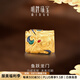 明牌珠寶七夕禮物 足金5D硬金黃金魚躍龍門串珠轉(zhuǎn)運珠AFP0749定價 足金轉(zhuǎn)運珠 約0.66-0.75克