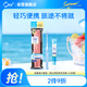皓樂(lè )齒（Ora2）輕奢旅行套裝 輕巧便攜 旅行必備精致環(huán)保 顏色隨機發(fā)放