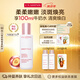 嬌韻詩美白乳液75ml補(bǔ)水保濕VC美白滋潤保濕提亮護(hù)膚品禮物