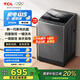 TCL 10公斤V2R大容量洗脫一體波輪洗衣機(jī) 抗菌除螨澎湃水流 一級(jí)能效四重智控 量衣進(jìn)水24小時(shí)預(yù)約洗 B100V2R云巖灰