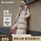 坦博爾羽絨服女中長(zhǎng)款可脫卸帽時(shí)尚休閑保暖外套厚550836T 蘿黛粉 165 