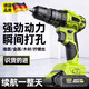 卡馳慕寧德國(guó)品質(zhì)手電鉆轉(zhuǎn)沖擊鉆家用鋰電池手電動(dòng)鉆充電式小鉆打孔 德國(guó)品質(zhì)【Z1280高端雙速款】2電1充+豪華禮包