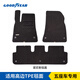 固特異（Goodyear）TPE汽車后備箱墊適用特斯拉煥新ModelY/3配件后尾箱墊毯面靠背墊 黛尼斯五座(適用TPE腳墊)