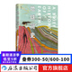 地球簡(jiǎn)史 哈佛大學(xué)自然史教授著 地球科學(xué)地質(zhì)學(xué)地球歷史 自然歷史科普書 后浪正版