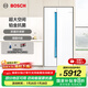 博世（BOSCH）冰箱637升超大容量對(duì)開門雙開門變頻家用電冰箱 制冷雙循環(huán) 鉑金抗菌 專屬鮮潤(rùn)空間 支持國(guó)家補(bǔ)貼 希臘白（K2A99E120C）
