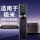 古森哲適用于極米XGIMI投影儀遙控器 通用H1/H2/H3/Z6X/Z8X/CC無(wú)屏電視機頂盒遙控器 一鍵聚焦