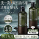 韓方五谷洗發(fā)水男士去屑止癢控油持久蓬松柔順留香洗頭膏液露金榜第1名