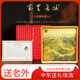 兆宸萬(wàn)里長(cháng)城中國特色禮物金雕彩繡擺件高檔國風(fēng)禮物送朋友送老外禮品 萬(wàn)里長(cháng)城