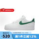耐克（NIKE）男鞋Air Force 1 LOW空軍一號(hào)白綠AF1防滑耐磨休閑運(yùn)動(dòng)低幫板鞋 FJ4146-121 41