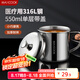 美廚（maxcook）316L不銹鋼杯子帶蓋 家用水杯口杯泡茶杯學生大容量550ml MCB9705