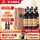 張?jiān)！竟俜街睜I】卡斯特特選級蛇龍珠干紅葡萄酒 紅酒 宴請送禮 卡斯特蛇龍珠750ml整箱裝