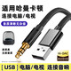 CASSDAN適用小米海信創(chuàng  )維三星電視連接哈曼卡頓音箱轉接線(xiàn)AUX電腦筆記本水晶琉璃2代3/4代音樂(lè )行星音響線(xiàn) 電視電腦專(zhuān)用USB口轉3.5音響音頻連接線(xiàn) 2米