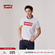 Levi's李維斯情侶美式寬松印花時(shí)尚簡(jiǎn)約舒適潮流純棉圓領(lǐng)短袖T恤 白色 002A0-0000 S