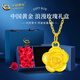 中國黃金（CHINA GOLD）足金玫瑰花吊墜女2024新款項鏈老婆生情人生日禮物馬年本命年禮物 足金玫瑰花吊墜約0.3g【贈S925鏈】+玫瑰禮盒