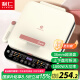 利仁（Liven）0氟鈦瓷超耐磨電餅鐺上下盤可拆36mm加深家庭用1800W雙面加熱電餅檔三明治早餐機煎餅鍋LR-D3529