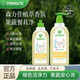森力佳洗潔精食品級洗碗液劑奶瓶清洗劑果蔬餐具凈鼠尾草香500ml+800ml
