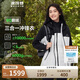 波司登沖鋒衣鵝絨羽絨服女短款90絨戶(hù)外三合一透氣收腰顯瘦外套