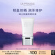 萊珀妮（La Prairie）輕盈防曬乳液SPF50/PA+++ 50ml護(hù)膚品隔離清透輕薄七夕情人節(jié)禮物