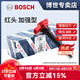 博世（BOSCH）原裝點火線圈/高壓包（單支價） 進口紅頭【加強型】 大眾高爾夫6 尚酷 R GTI【2.0T】