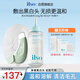 ILSO黑頭導(dǎo)出精華液黑頭水套裝 去粉刺白頭閉口深層清潔收縮毛孔150g
