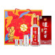 瀘州老窖頭曲 兩瓶禮盒裝 濃香型白酒 55度 625mL 2瓶 富貴吉祥禮盒