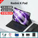 Qise【豪華六件套】適用RedmiKPad鍵盤(pán)保護套8.8英寸新款紅米KPad平板鍵盤(pán)可拆卸觸控藍牙鍵盤(pán)鼠標套裝 經(jīng)典款【尊貴黑】保護套+鍵盤(pán)+鼠標+鋼化膜+觸屏筆 Redmi K Pad【8.8英