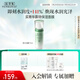 佰草集【新玉潤(rùn)】乳液精華菁華露75ml(長(zhǎng)效滋潤(rùn)高保濕化妝品改善干燥)