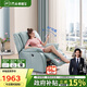 芝華仕（CHEERS）頭等艙智能椅真皮單人沙發(fā)客廳電動(dòng)休閑椅K621藍(lán)【京倉閃發(fā)】