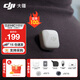 大疆DJI Mic Mini 迷你無線麥克風(fēng) 降噪領(lǐng)夾麥克風(fēng) 戶外采訪直播 vlog 手機(jī)相機(jī)微小型原聲級(jí)收音麥 DJI Mic Mini 發(fā)射器（云感白） 官方標(biāo)配（不含 Lightning 連接頭