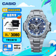 卡西歐（CASIO）G-SHOCK GST-B100系列卡西歐手表鋼鐵堅韌之心時尚男士手表 禮物 GST-B100D-2APFN太陽能+手機連接