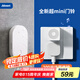 海得曼（advent）門鈴不用電池自發(fā)電無線門鈴防水家用呼叫器FL-316
