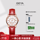 格雅（GEYA）手表女士手表自動(dòng)進(jìn)口機(jī)芯機(jī)械表防水女表 七夕禮物送女友 78009 魅力紅【進(jìn)口機(jī)械機(jī)芯】
