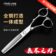 一爾理發(fā)剪刀專(zhuān)業(yè)美發(fā)剪刀打薄牙剪剪理發(fā)專(zhuān)用剪頭發(fā)發(fā)廊碎發(fā)剪YA-037