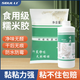首力糯米膠貼墻紙專用膠水無甲醛家用基膜壁紙膠高效墻布翹邊修復膠