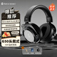 SONCIEMEORY聲音記憶 G50頭戴式專(zhuān)業(yè)監(jiān)聽(tīng)耳機(jī)高音質(zhì)HiFi升級(jí)線電競(jìng)游戲?qū)Ｓ糜芯€音樂(lè)耳機(jī) 標(biāo)配：黑色【現(xiàn)貨】
