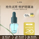 蘭（LAN）蘭時光蘭花精華油抗皺舒緩保濕面部精華禮物送女友 【敏肌修護】琉璃油3ml 3ml