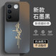 蒼梵適用vivo S16手機殼vivoS16新款磨砂硅膠軟邊防指紋V2244A后殼鏡頭全包保護套5G防摔外殼高級男女 石墨黑【諸事皆順】膚感磨砂 vivoS16