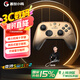 蓋世小雞（GAMESIR）啟明星2代小孩曾卓君冠軍聯(lián)名款 switch2無線游戲手柄手機(jī)安卓ns2pro蘋果PC電腦steam黑神話悟空