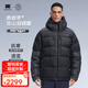 天石鵝鎧甲2024新款800蓬鵝絨加厚防風(fēng)羽絨服男士雪山東北嚴(yán)寒GX322 黑色 GX322 M 170/92A
