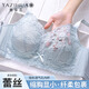 雅姿花大胸顯小內(nèi)衣女夏季超薄款聚攏收副乳防下垂提拉全罩杯大碼文胸罩 藍(lán)色 L 36/80(BC通杯約0.3CM)
