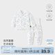 童泰寶寶套裝秋冬季純棉嬰兒夾棉衣服兒童對(duì)開上衣高腰護(hù)肚褲子 藍(lán)色 80 cm