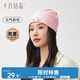 十月結(jié)晶月子帽春秋室內(nèi)產(chǎn)婦帽防風帽保暖孕婦帽坐月子睡眠帽 元氣粉色