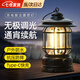 凌云鶴露營(yíng)燈戶(hù)外燈馬燈超長(zhǎng)續(xù)航氛圍燈帳篷復(fù)古照明超亮兩充電 黑色【升級(jí)充電款】 【無(wú)極調(diào)光 超長(zhǎng)續(xù)航】
