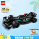 樂高（LEGO）積木拼裝機(jī)械組系列42165 梅賽德斯AMG不可遙控男孩玩具生日禮物