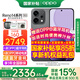 OPPO【國家補貼15%】OPPO Reno14新品手機(jī)5G 高清長焦實況照片 人魚姬潮流配色 IP69滿級防水 游戲智能 礁石黑 12GB+256GB 官方標(biāo)配【全國聯(lián)?！? title=