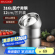 美廚（maxcook）316L不銹鋼碗 湯碗雙層隔熱 飯碗餐具面碗12cm 3只裝MCWA8908