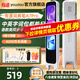 有道詞典筆A7Pro 【15天試用】英語點(diǎn)讀筆翻譯筆電子英漢辭典小學(xué)到高中生掃描單詞學(xué)習(xí)筆 A7PRO 32GB 送硅膜線+耳機(jī)-詳情領(lǐng)優(yōu)惠券