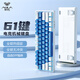 狼蛛（AULA）機(jī)械鍵盤(pán)61鍵迷你便攜有線(xiàn)小鍵盤(pán)炫彩燈效青軸茶軸熱插拔電競(jìng)游戲辦公臺(tái)式電腦筆記本鍵盤(pán) 茶軸機(jī)械鍵盤(pán)白藍(lán)【全鍵熱插拔+全鍵無(wú)沖】 有線(xiàn) 61鍵